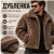 Тончайшая искусственная кожа, 100 г/м2