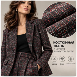 Костюмная ткань. Тип Букле.